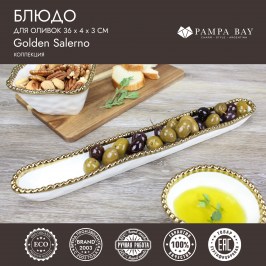 Блюдо для оливок 36 × 4 × 3 Golden Salerno CER2428WG